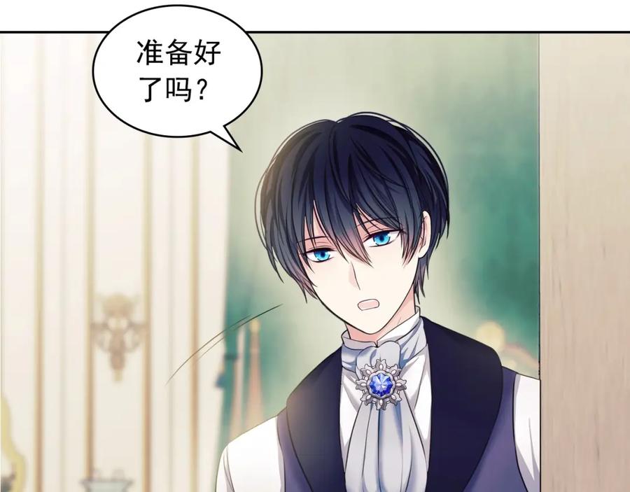 穿越成公爵家的女仆 第60话 奥莉的戏份又给我了… 第160页