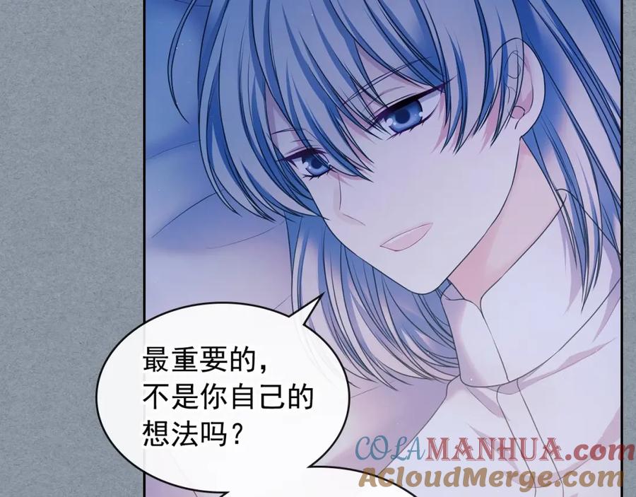 穿越成公爵家的女仆 第60话 奥莉的戏份又给我了… 第129页