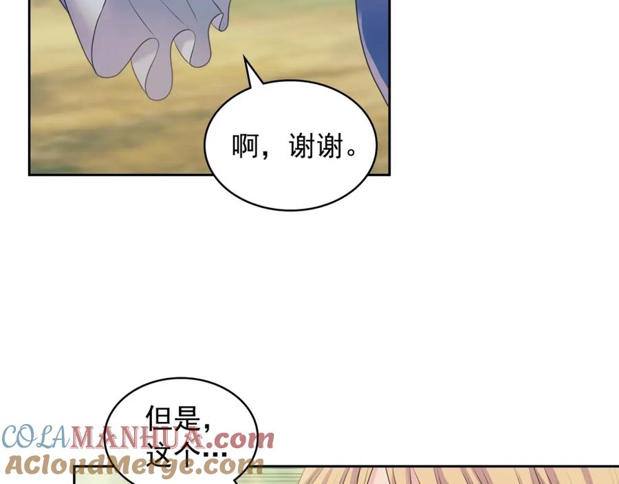 穿越成公爵家的女仆 第60话 奥莉的戏份又给我了… 第45页