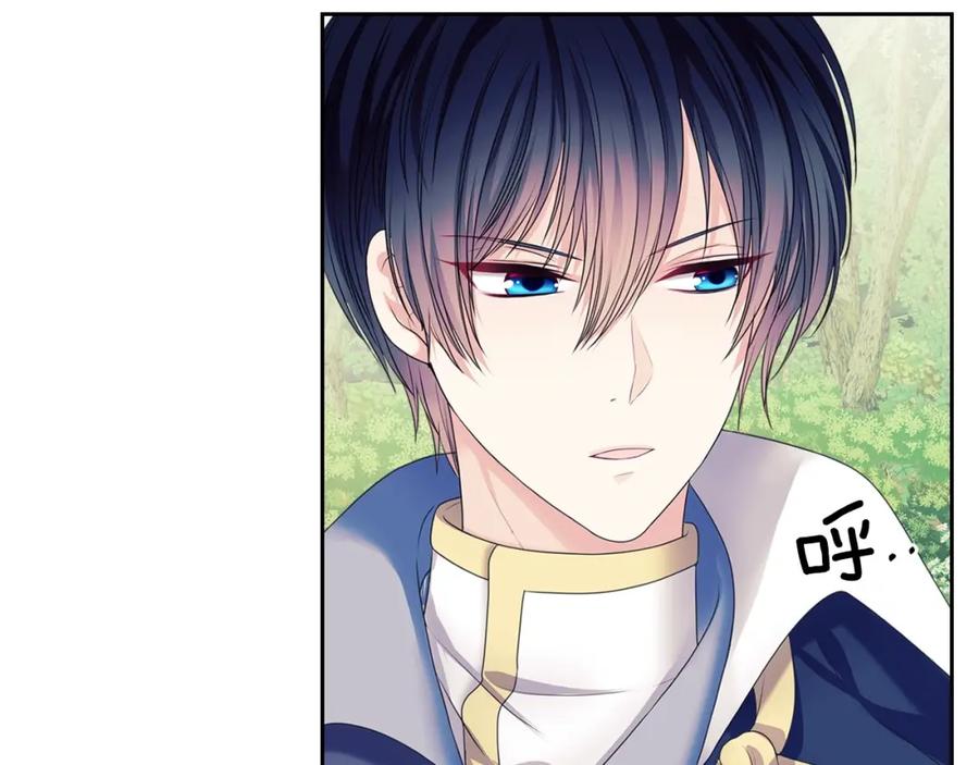 穿越成公爵家的女仆 第60话 奥莉的戏份又给我了… 第24页