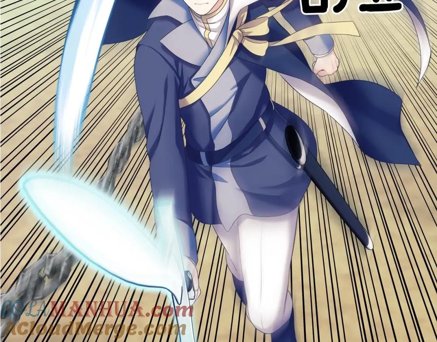 穿越成公爵家的女仆 第60话 奥莉的戏份又给我了… 第17页