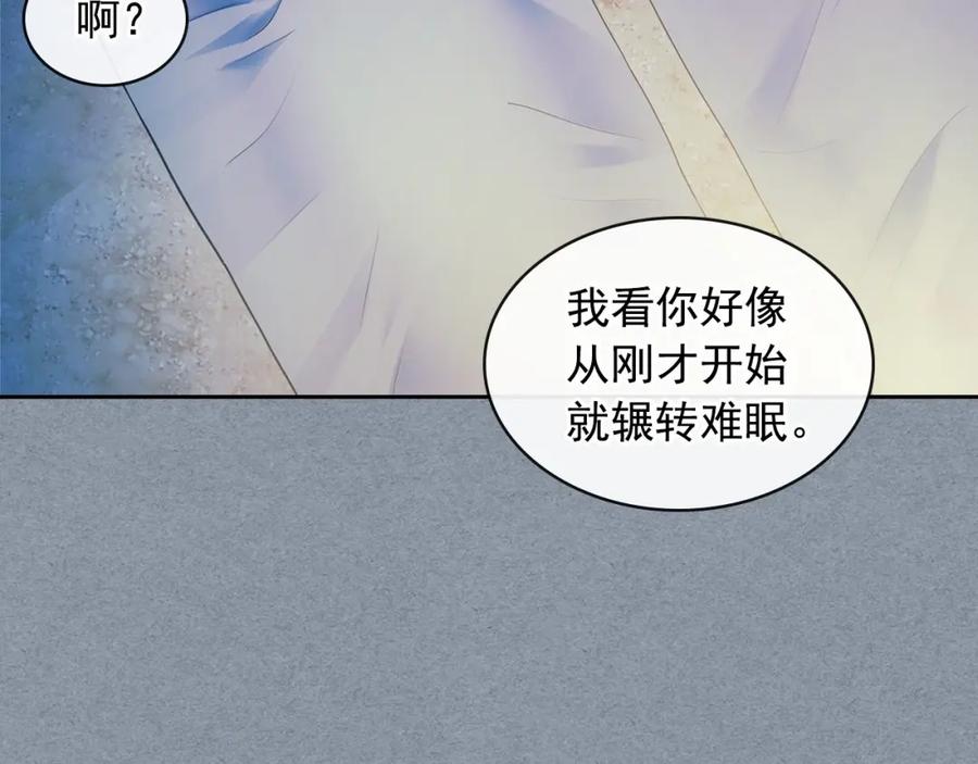 穿越成公爵家的女仆 第60话 奥莉的戏份又给我了… 第104页