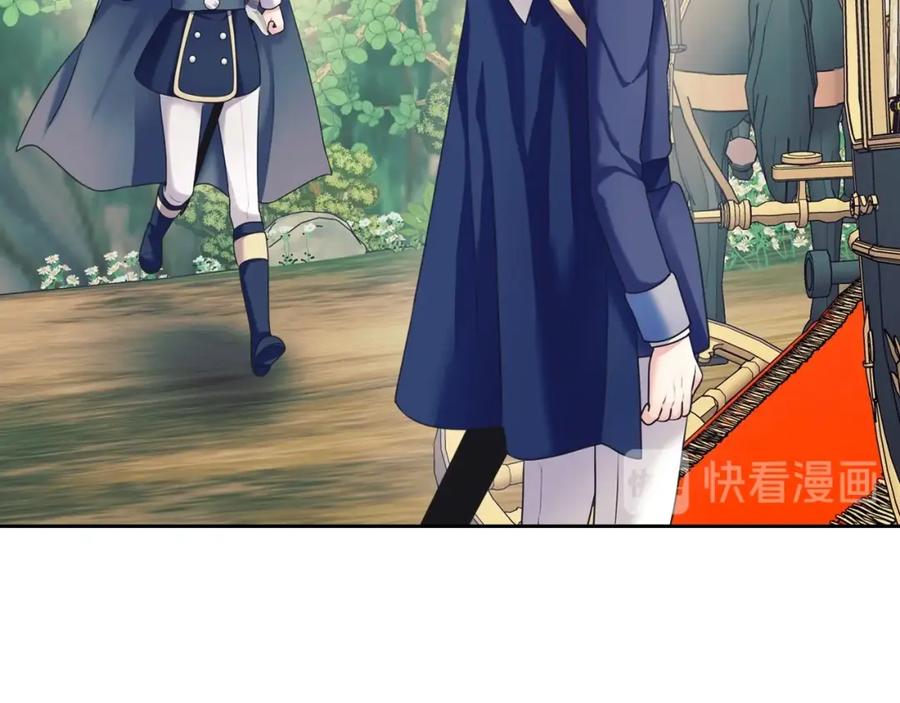 穿越成公爵家的女仆 第60话 奥莉的戏份又给我了… 第34页