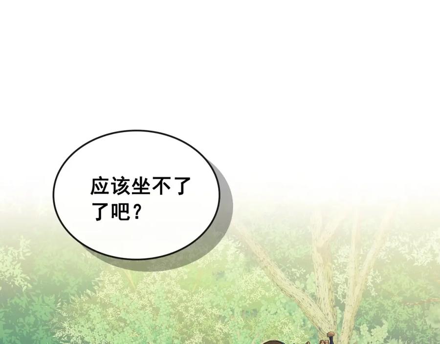 穿越成公爵家的女仆 第60话 奥莉的戏份又给我了… 第47页