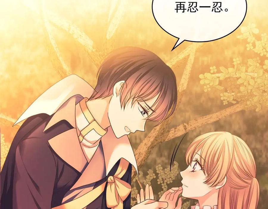 穿越成公爵家的女仆 第60话 奥莉的戏份又给我了… 第91页