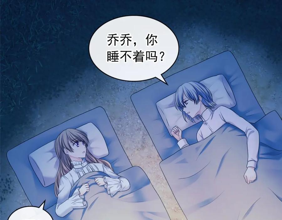 穿越成公爵家的女仆 第60话 奥莉的戏份又给我了… 第103页