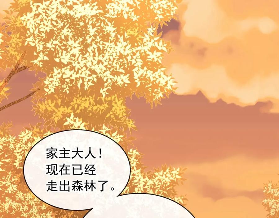 穿越成公爵家的女仆 第60话 奥莉的戏份又给我了… 第72页