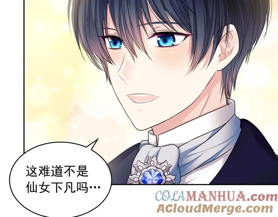 穿越成公爵家的女仆 第60话 奥莉的戏份又给我了… 第165页