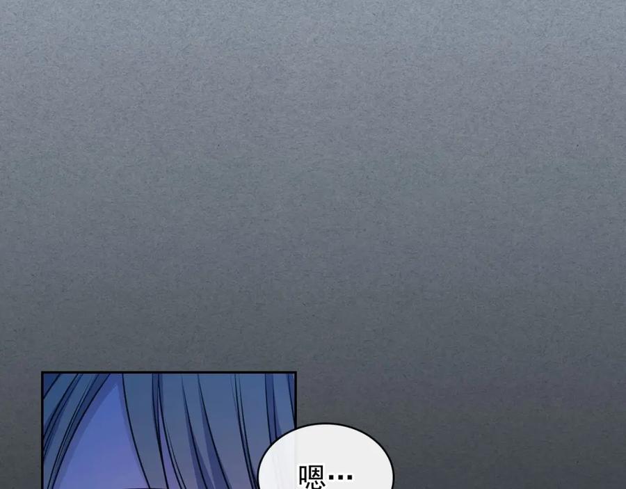 穿越成公爵家的女仆 第60话 奥莉的戏份又给我了… 第110页