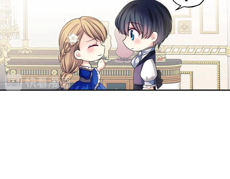 穿越成公爵家的女仆 第61话 故意的诱惑 第74页