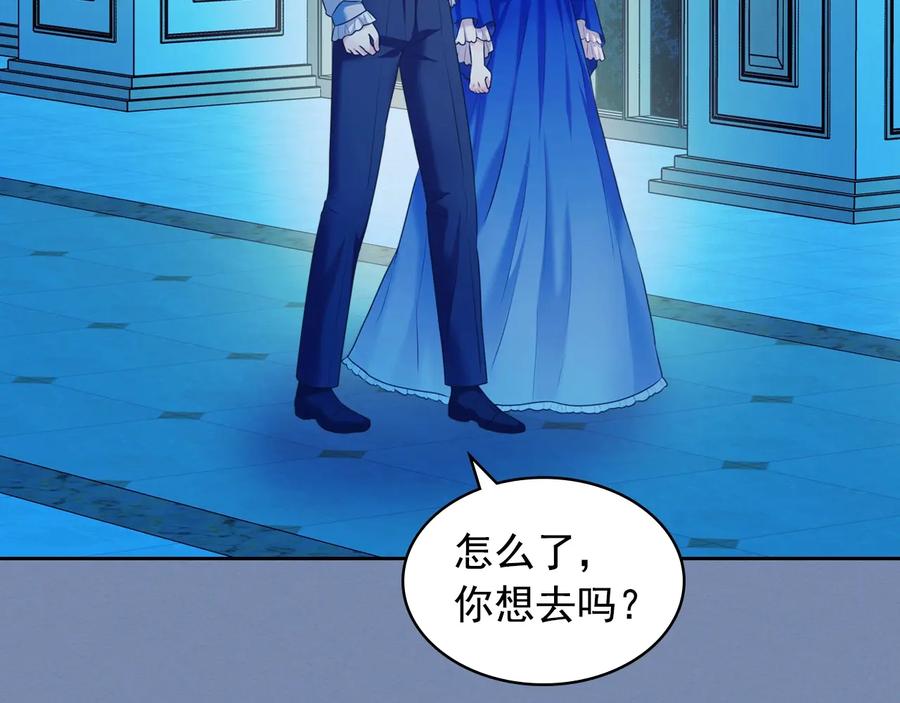 穿越成公爵家的女仆 第61话 故意的诱惑 第130页