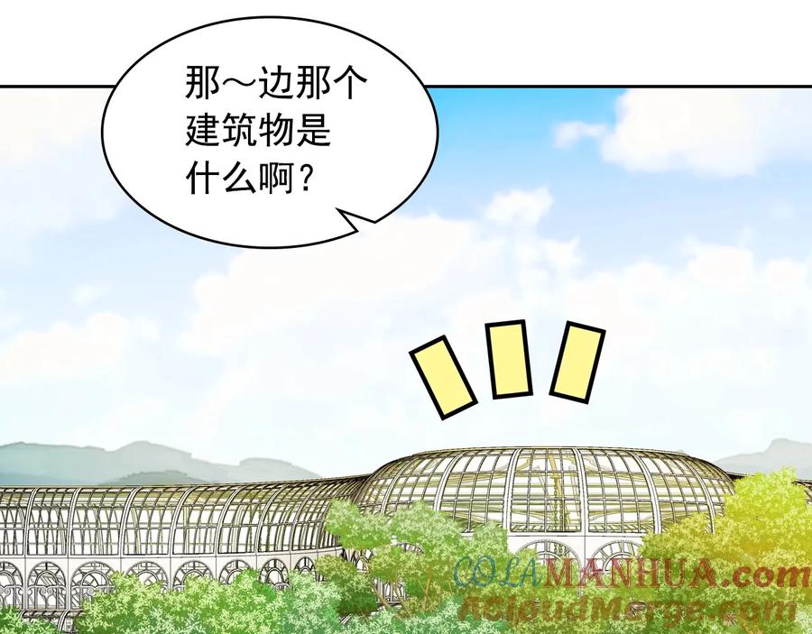 穿越成公爵家的女仆 第61话 故意的诱惑 第153页