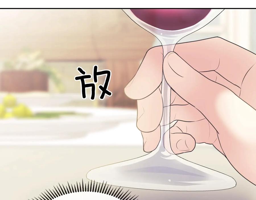 穿越成公爵家的女仆 第61话 故意的诱惑 第112页