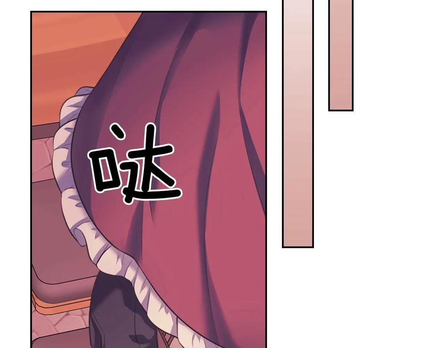 穿越成公爵家的女仆 第61话 故意的诱惑 第11页