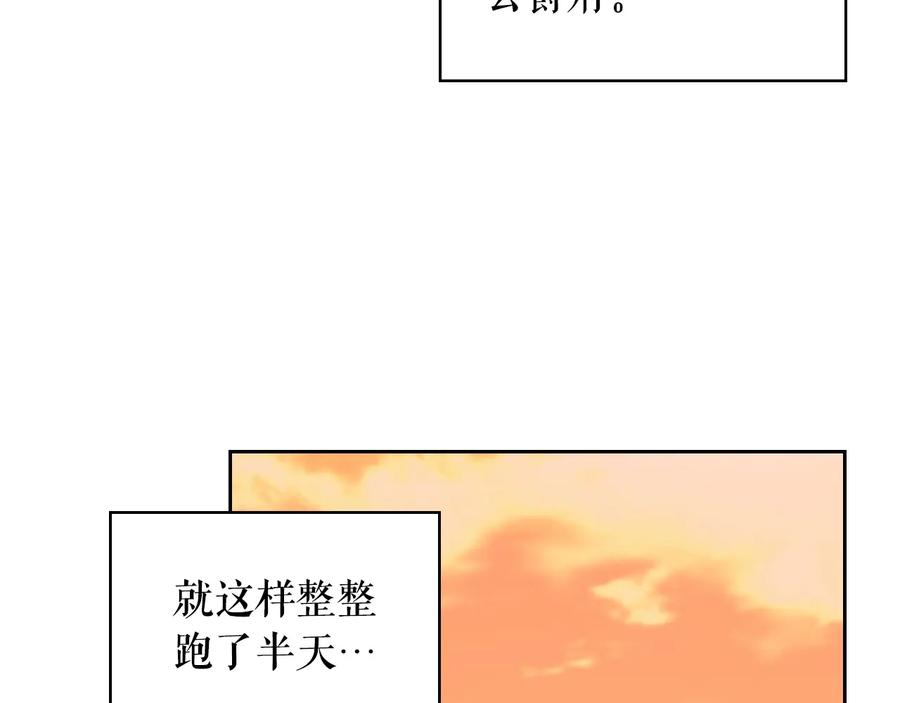 穿越成公爵家的女仆 第61话 故意的诱惑 第7页