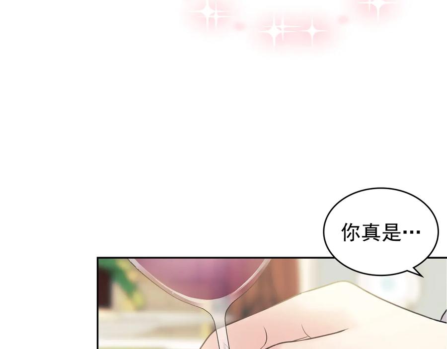 穿越成公爵家的女仆 第61话 故意的诱惑 第99页