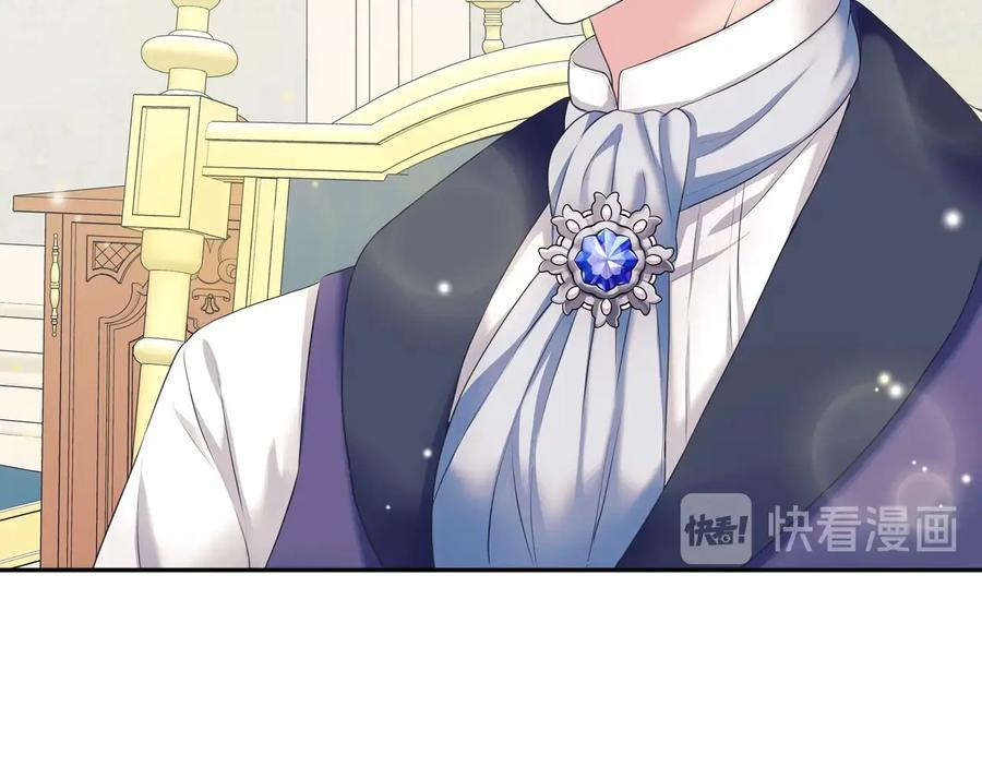 穿越成公爵家的女仆 第61话 故意的诱惑 第118页