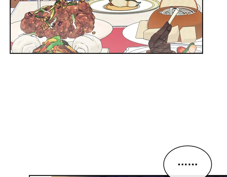 穿越成公爵家的女仆 第61话 故意的诱惑 第110页