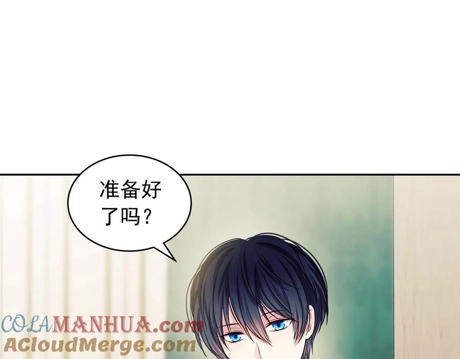 穿越成公爵家的女仆 第61话 故意的诱惑 第61页
