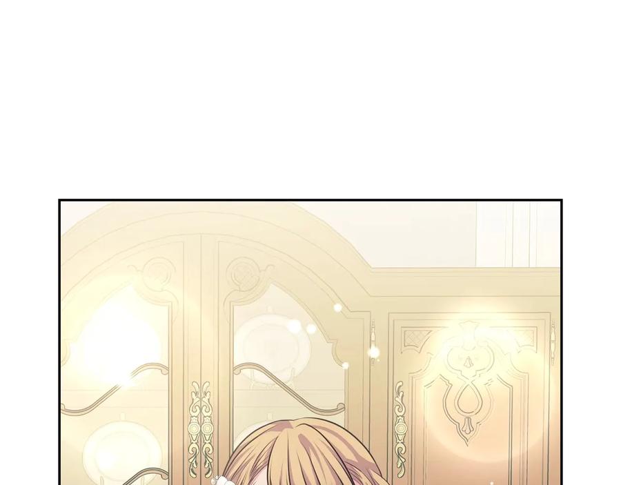 穿越成公爵家的女仆 第61话 故意的诱惑 第119页