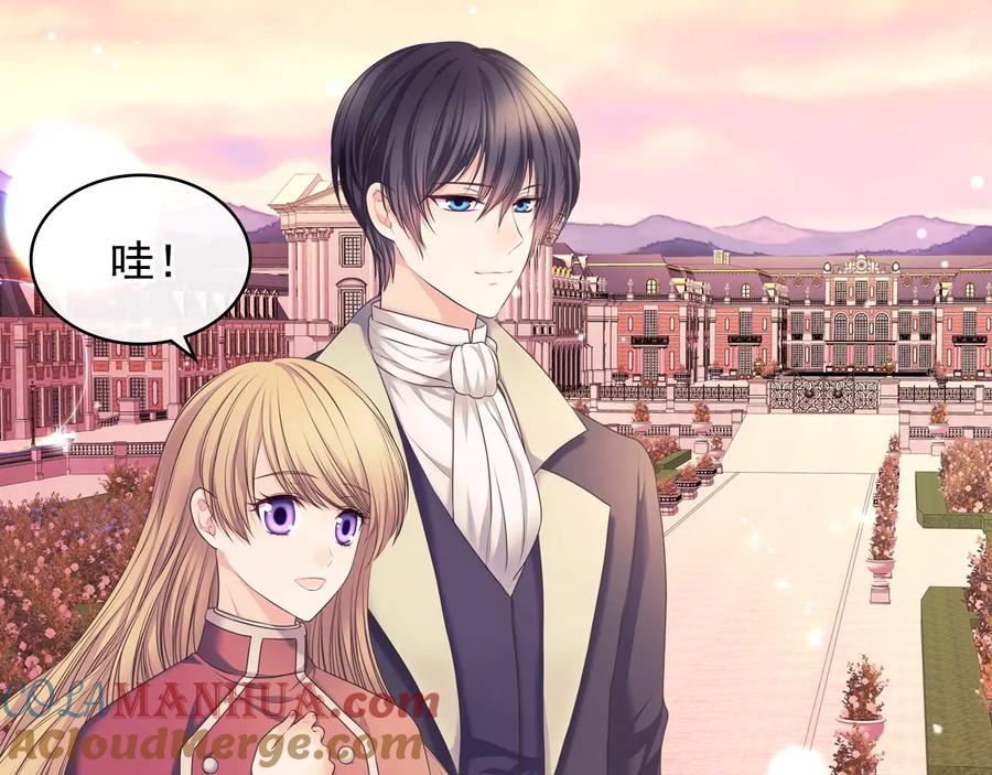 穿越成公爵家的女仆 第61话 故意的诱惑 第13页