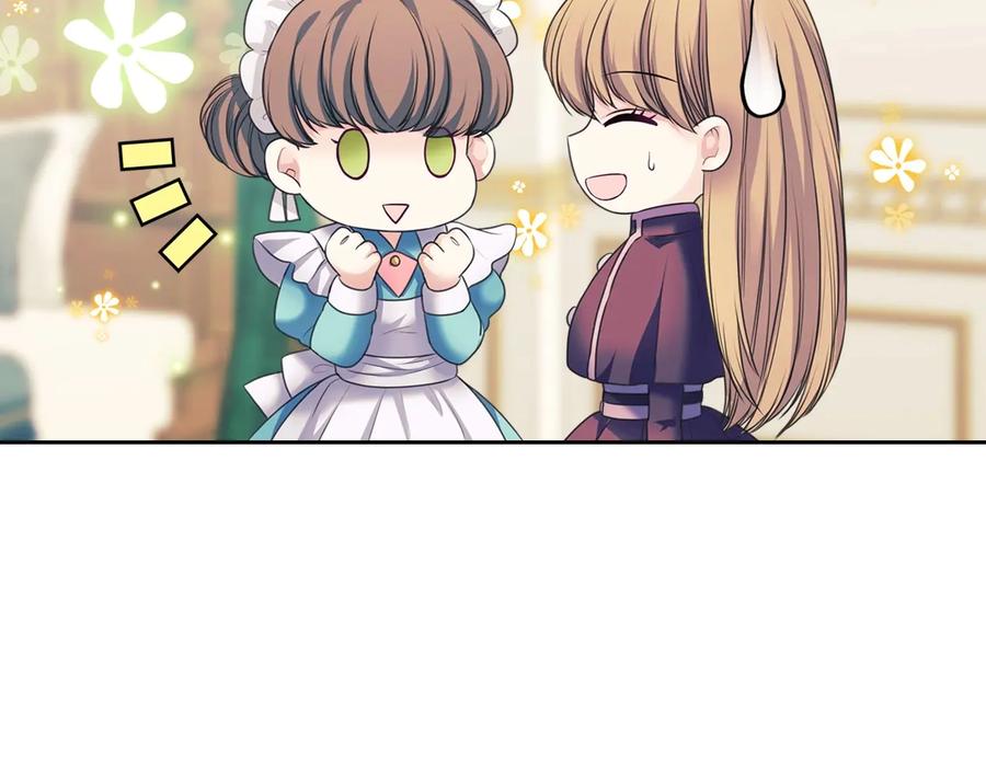 穿越成公爵家的女仆 第61话 故意的诱惑 第36页