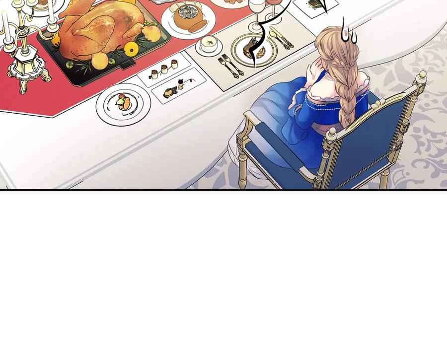 穿越成公爵家的女仆 第61话 故意的诱惑 第87页