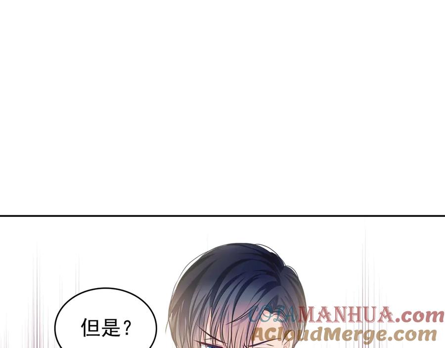穿越成公爵家的女仆 第62话 动不动就爆吃醋！ 第65页