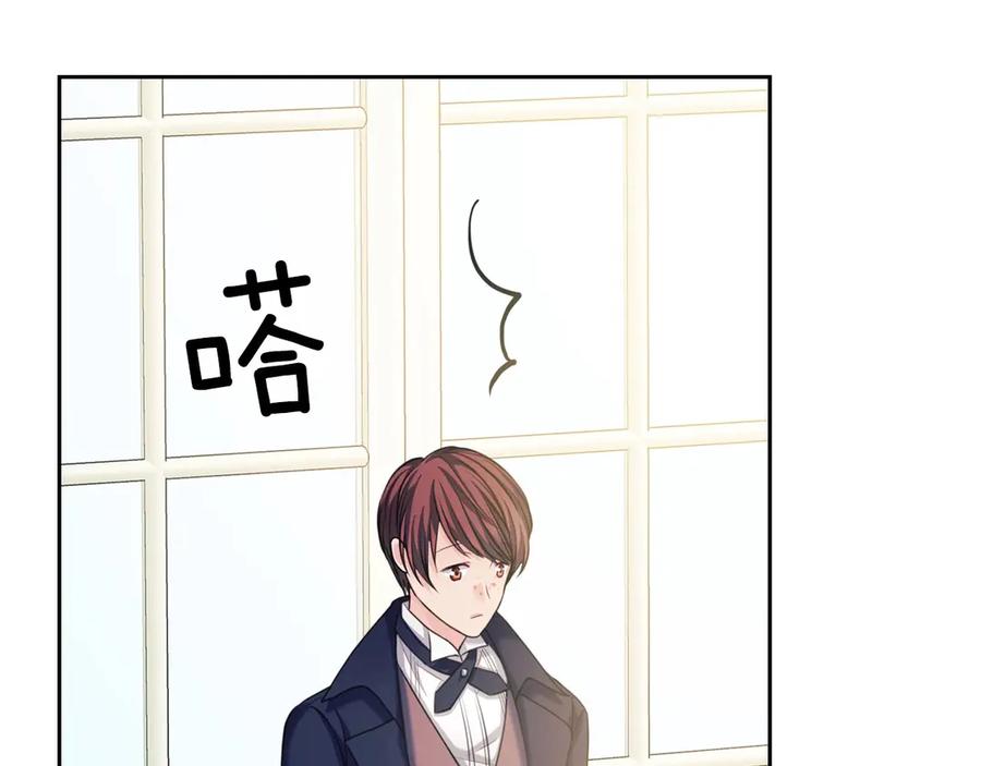 穿越成公爵家的女仆 第62话 动不动就爆吃醋！ 第108页