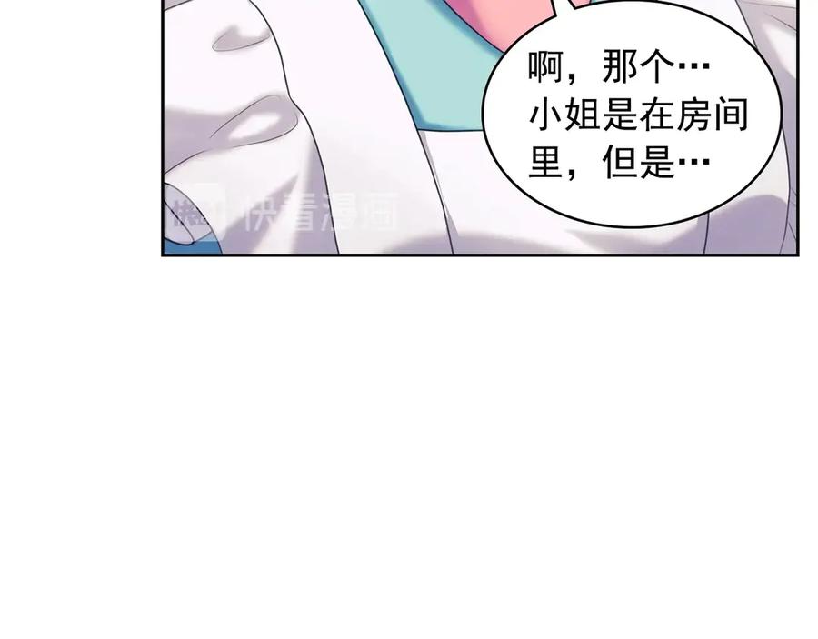 穿越成公爵家的女仆 第62话 动不动就爆吃醋！ 第64页