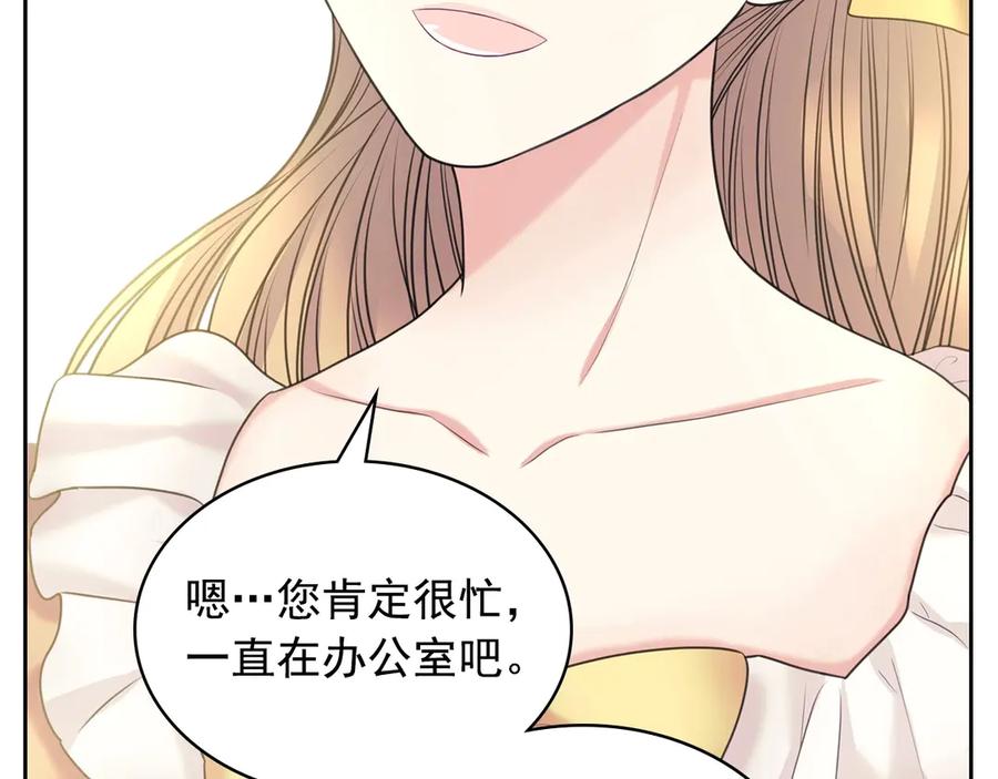 穿越成公爵家的女仆 第62话 动不动就爆吃醋！ 第140页