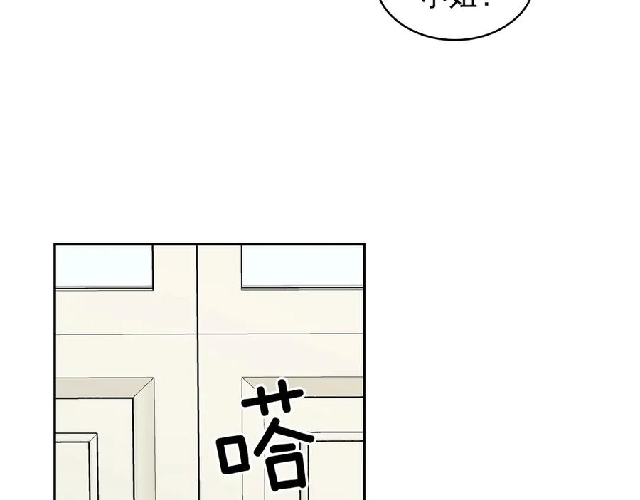 穿越成公爵家的女仆 第62话 动不动就爆吃醋！ 第28页