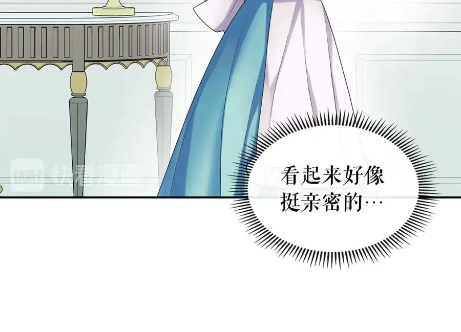 穿越成公爵家的女仆 第62话 动不动就爆吃醋！ 第54页