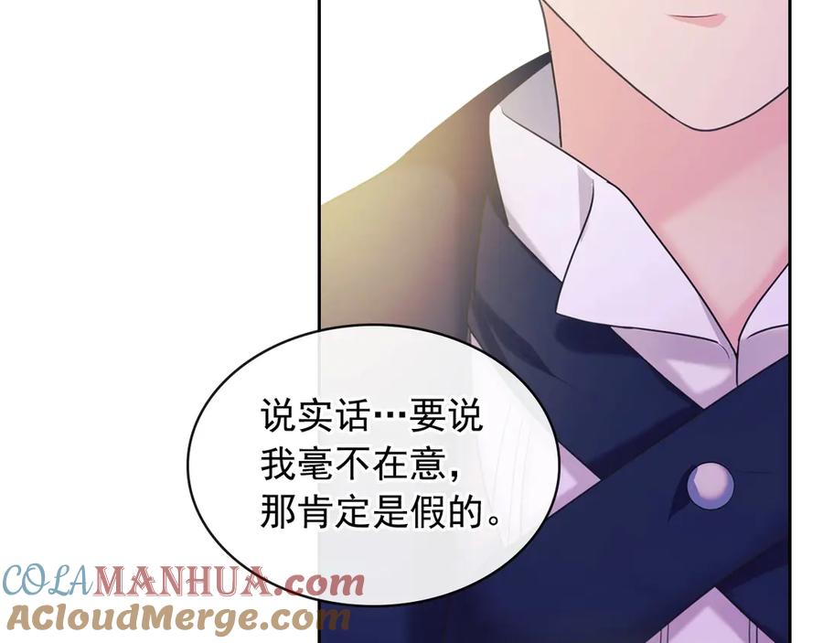 穿越成公爵家的女仆 第62话 动不动就爆吃醋！ 第41页
