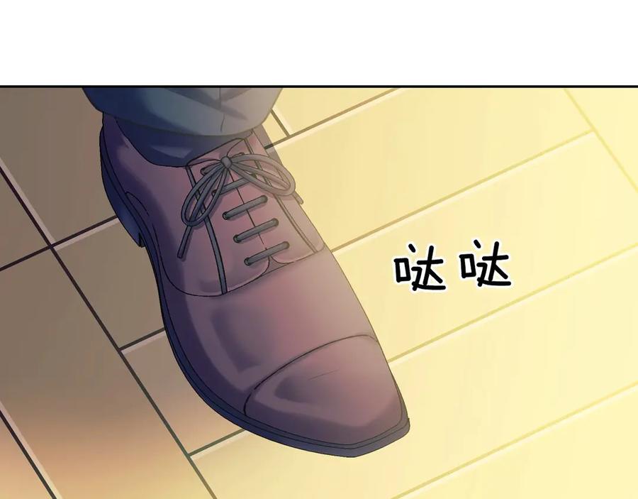 穿越成公爵家的女仆 第62话 动不动就爆吃醋！ 第59页