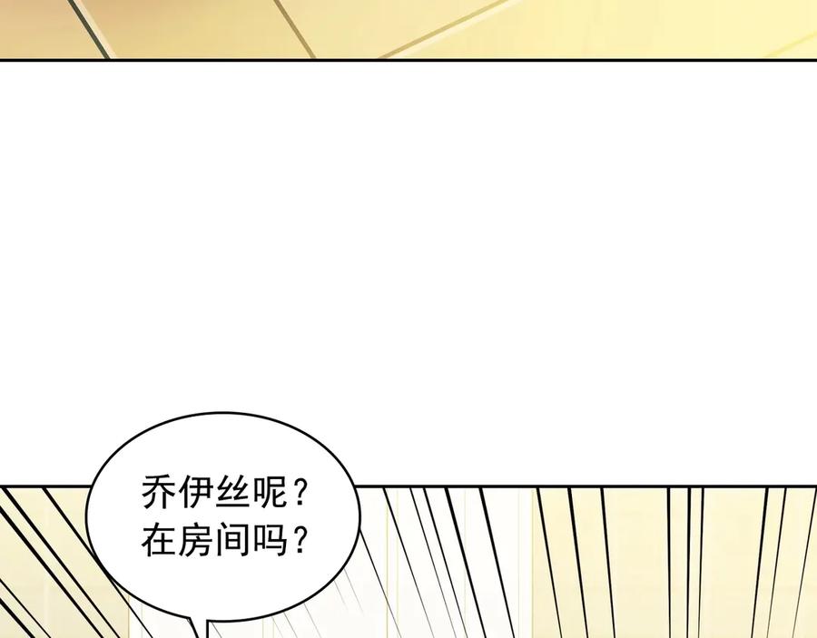 穿越成公爵家的女仆 第62话 动不动就爆吃醋！ 第60页