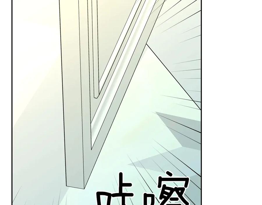 穿越成公爵家的女仆 第62话 动不动就爆吃醋！ 第88页