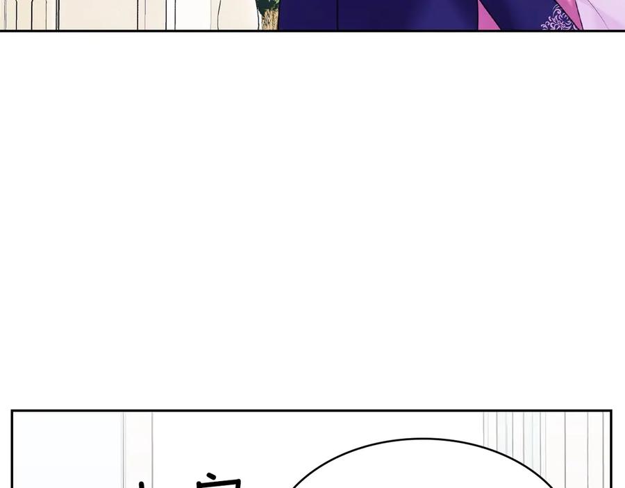 穿越成公爵家的女仆 第62话 动不动就爆吃醋！ 第155页