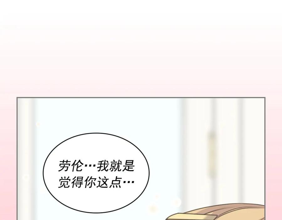 穿越成公爵家的女仆 第62话 动不动就爆吃醋！ 第114页