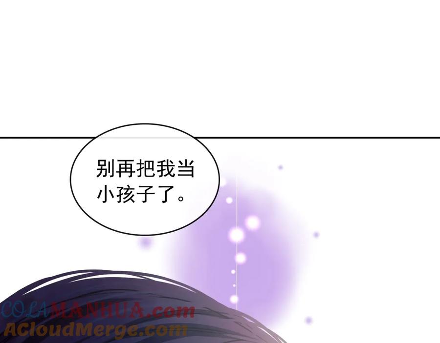 穿越成公爵家的女仆 第62话 动不动就爆吃醋！ 第149页