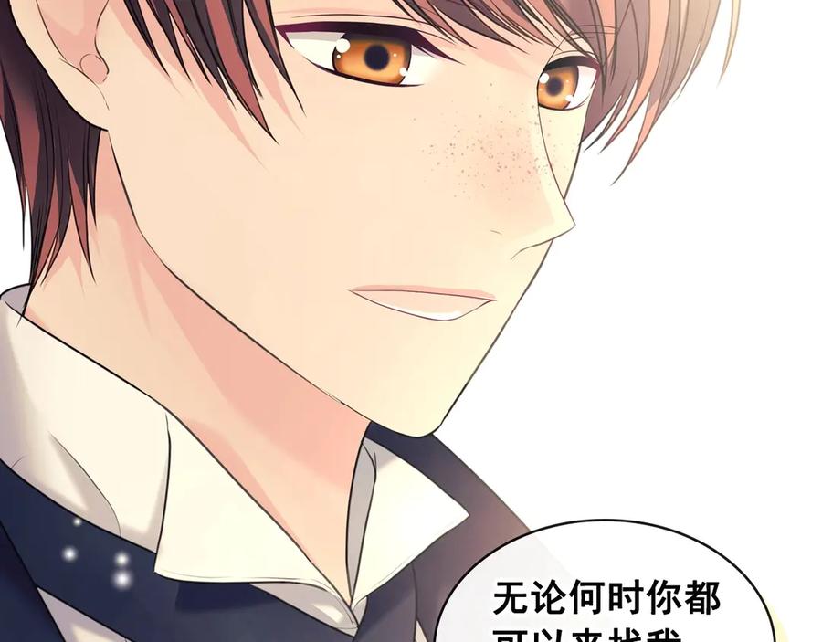 穿越成公爵家的女仆 第62话 动不动就爆吃醋！ 第80页