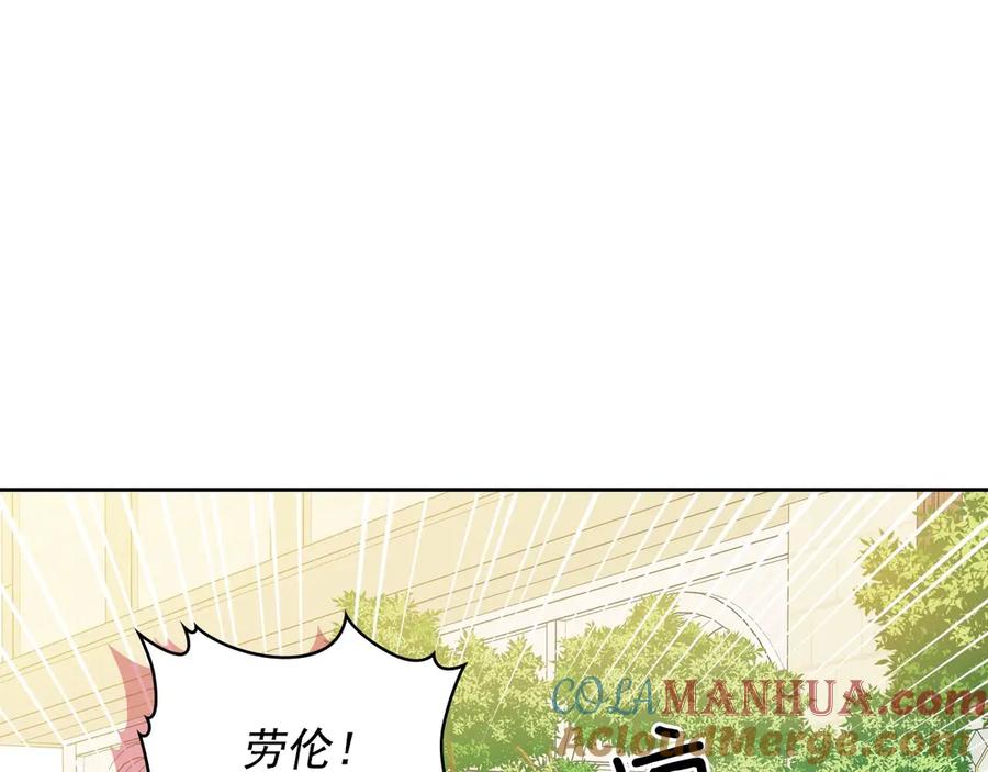 穿越成公爵家的女仆 第62话 动不动就爆吃醋！ 第5页