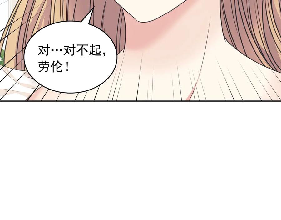 穿越成公爵家的女仆 第62话 动不动就爆吃醋！ 第34页