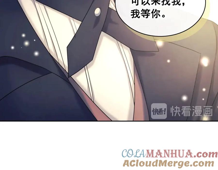 穿越成公爵家的女仆 第62话 动不动就爆吃醋！ 第81页