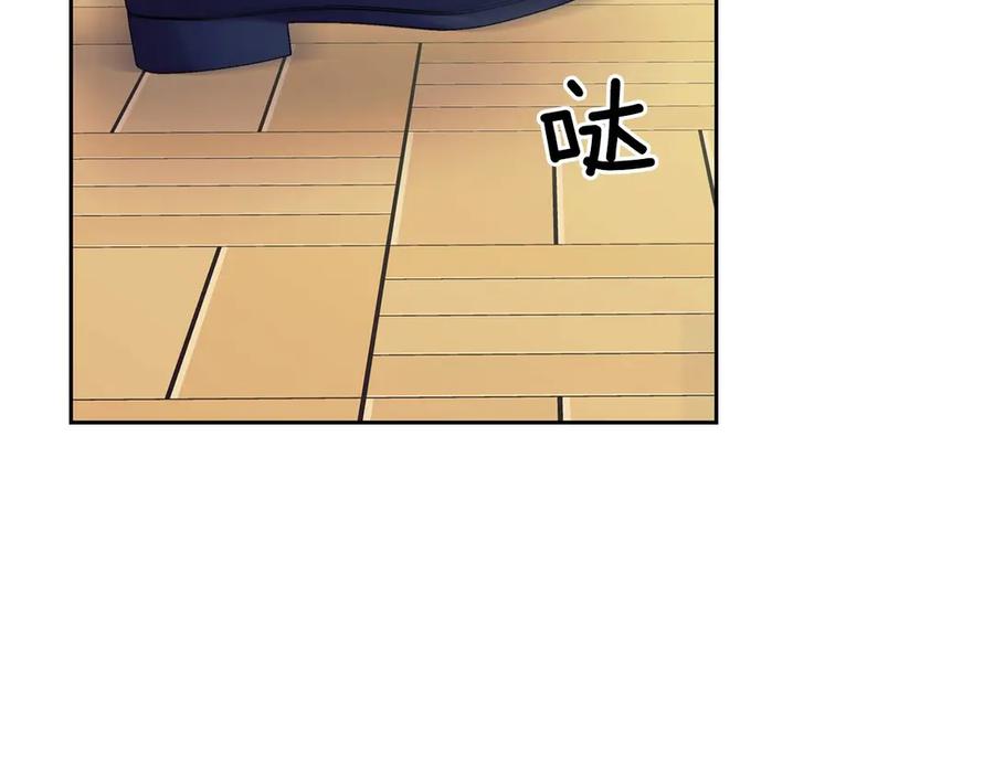穿越成公爵家的女仆 第62话 动不动就爆吃醋！ 第11页