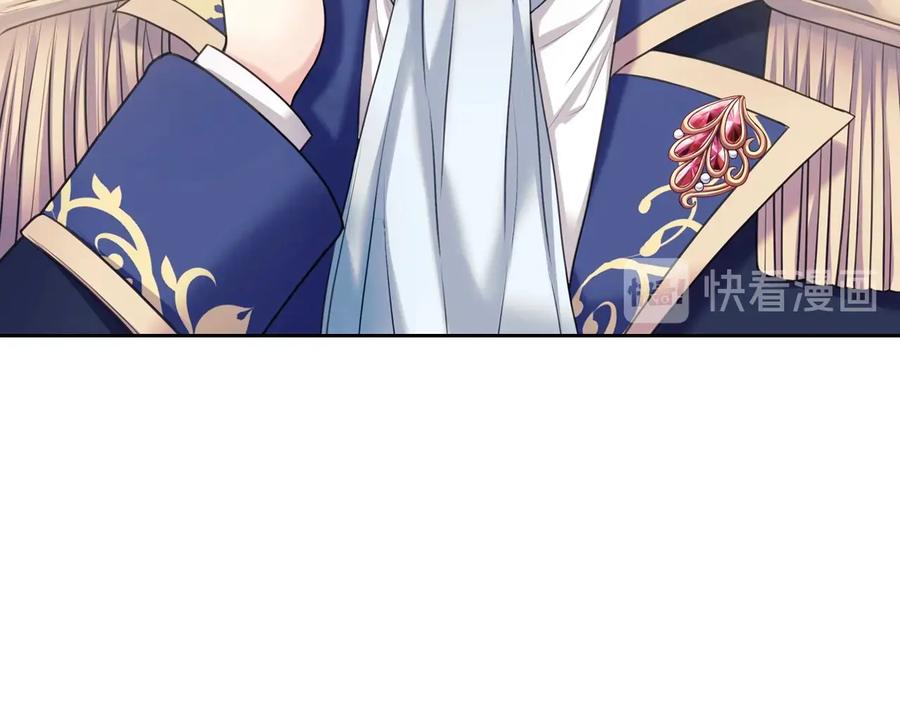 穿越成公爵家的女仆 第63话 像小时候一样哄我入睡 第68页