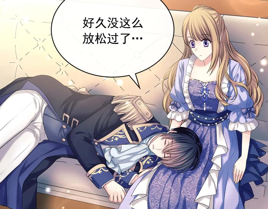 穿越成公爵家的女仆 第63话 像小时候一样哄我入睡 第72页