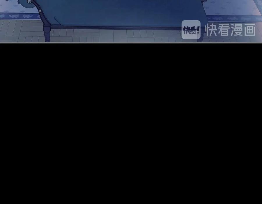 穿越成公爵家的女仆 第63话 像小时候一样哄我入睡 第87页