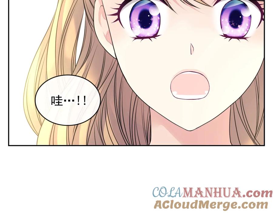 穿越成公爵家的女仆 第63话 像小时候一样哄我入睡 第145页