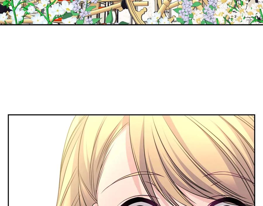 穿越成公爵家的女仆 第63话 像小时候一样哄我入睡 第144页